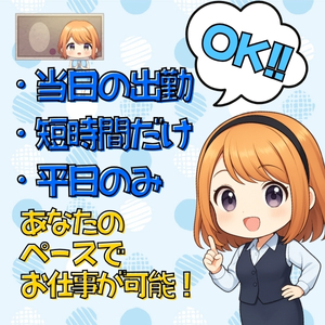 悩むのは、ぜんぶ普通のことです。つかず離れずで、丁度いい距離感で。のアイキャッチ画像