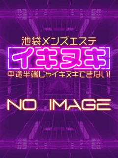 風俗未経験だった鈴音 みかさんの画像
