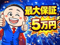 リピートが多いお店❣️
