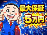 リピートが多いお店❣️