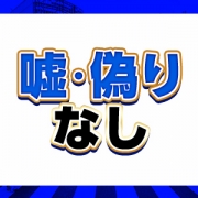 真面目に風俗してます👨