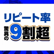 リピートが多いお店❣️