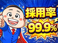風俗イキタイいわき店で働くメリット4