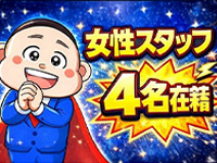 風俗イキタイいわき店で働くメリット5