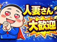風俗イキタイいわき店で働くメリット7