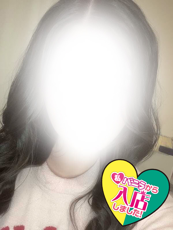 さき/出稼ぎさん 