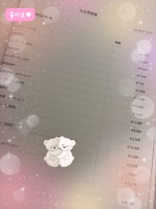  電話が鳴り止まない平日の実力📞✨のアイキャッチ画像