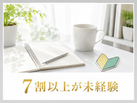 風俗イキタイ大宮店で働くメリット3