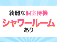 イクイクサークル鶯谷店で働くメリット2