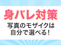イクイクサークル鶯谷店で働くメリット1