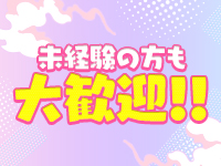 イクイクサークル鶯谷店で働くメリット4