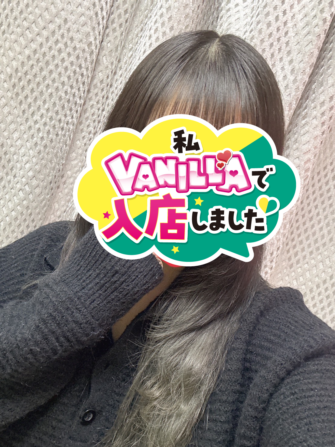 きてぃーさん
