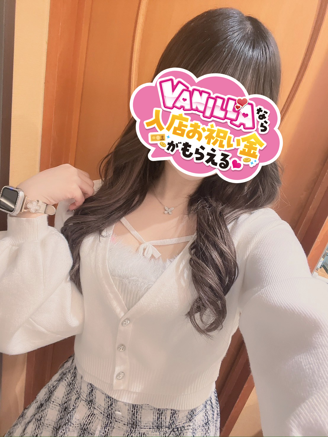 えんじぇるさん