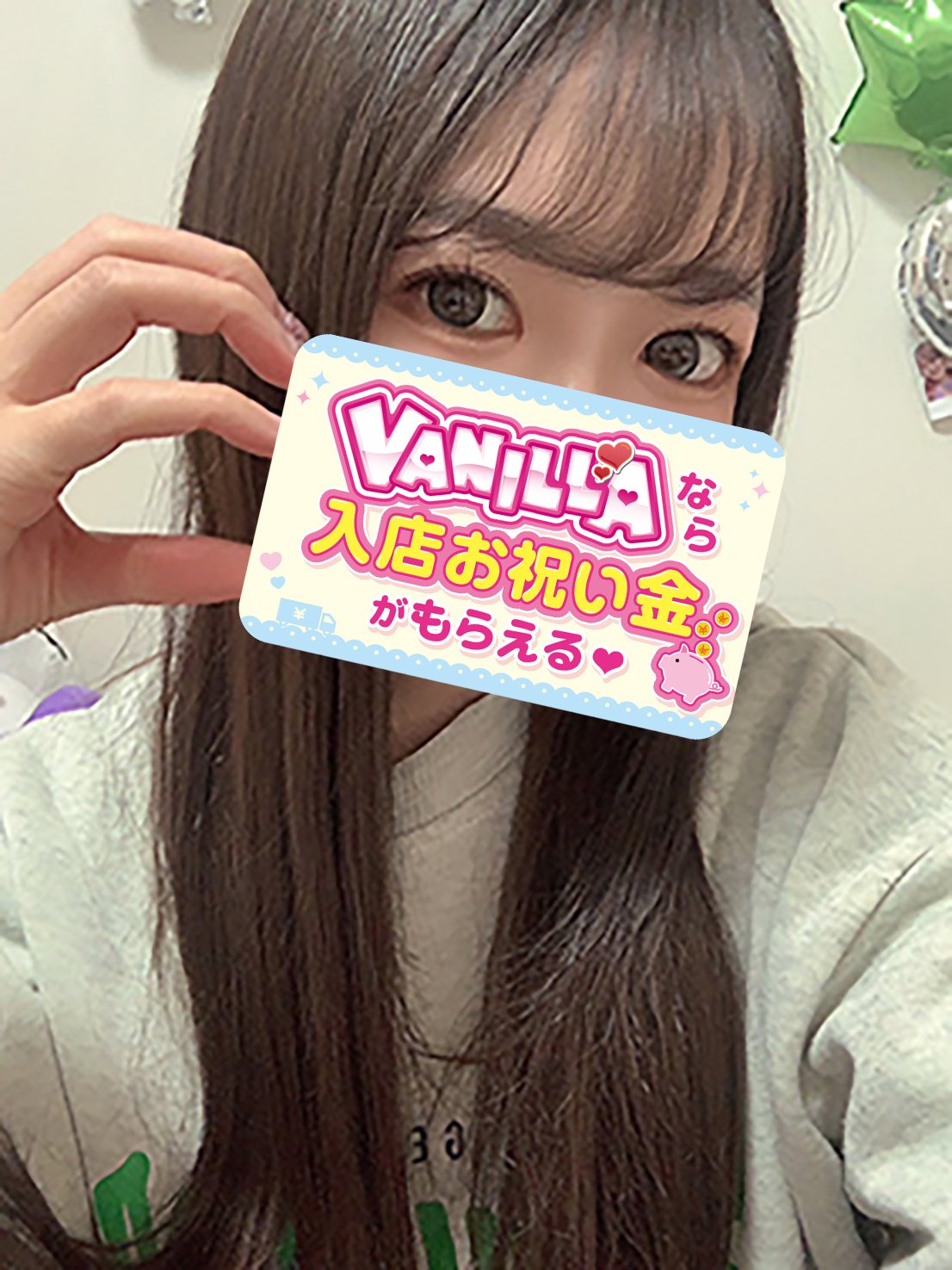 あゆかさん