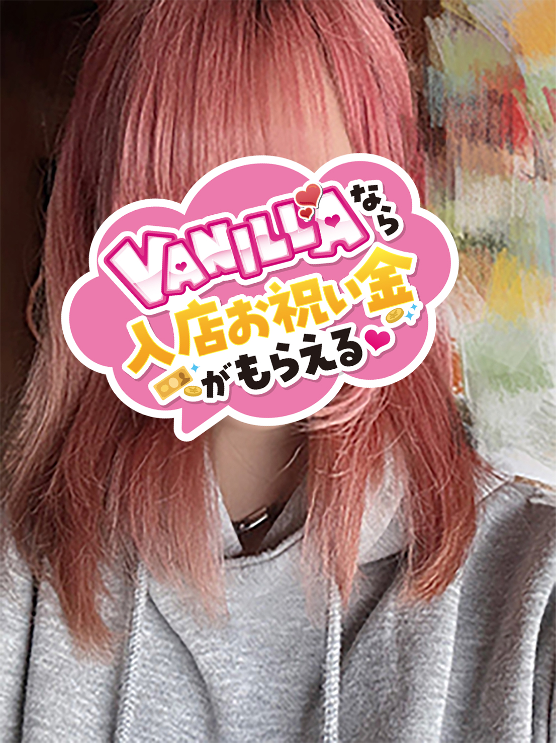 しなもんさん