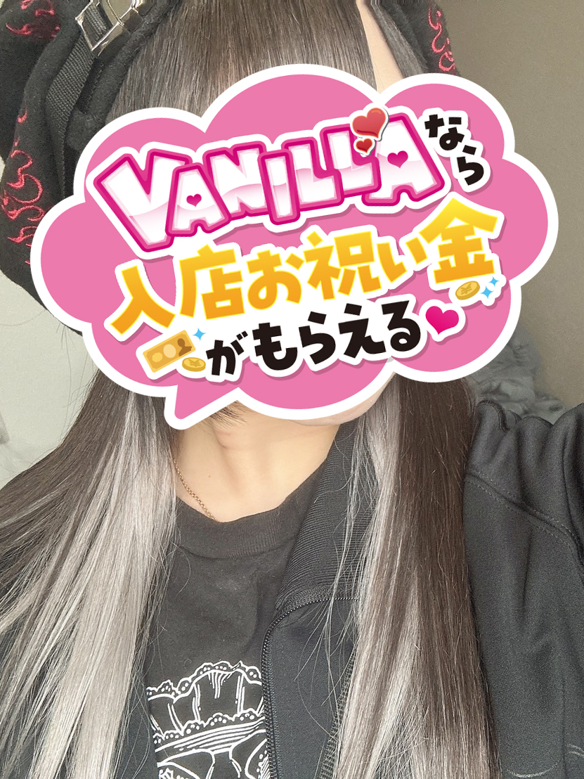 そうりんさん