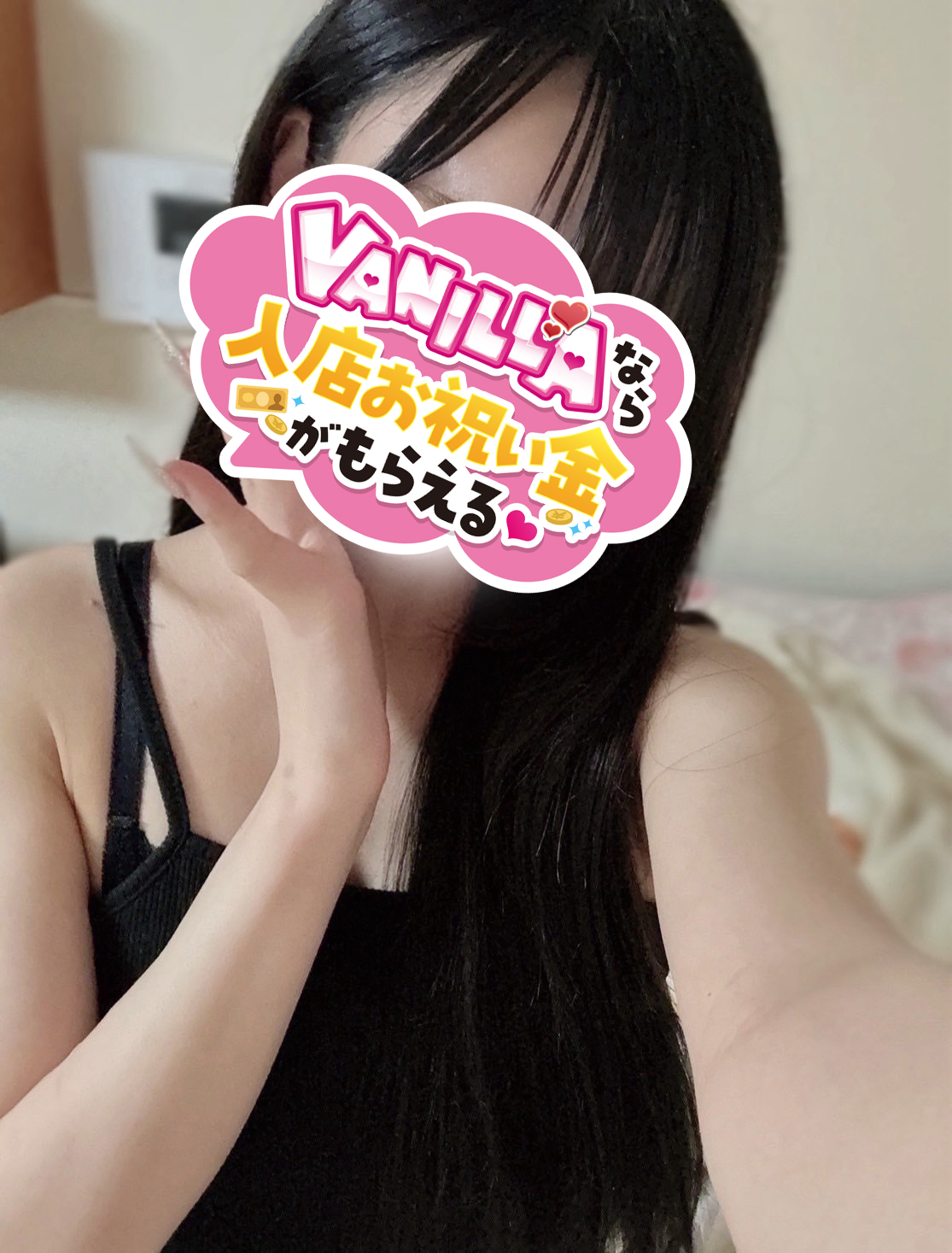 さくらのさん