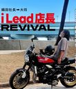 横浜メンズエステ I LEAD-アイリードの面接官