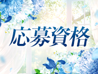 イルマーレ札幌で働くメリット1