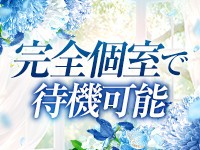イルマーレ札幌で働くメリット3