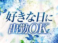 イルマーレ札幌で働くメリット4
