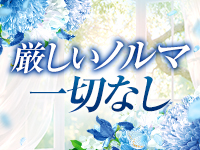 イルマーレ札幌で働くメリット5