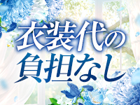 イルマーレ札幌で働くメリット6