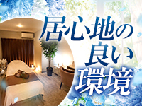 イルマーレ札幌で働くメリット8