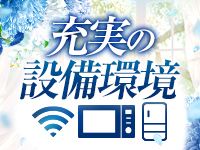イルマーレ札幌で働くメリット9