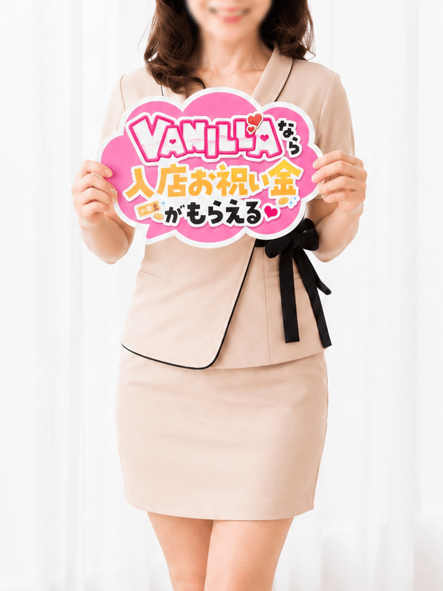 佐藤さん