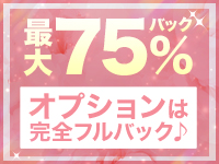 I Love 奥様で働くメリット1
