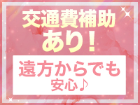 I Love 奥様で働くメリット3