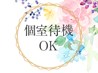 今治 人妻 Madonnaーマドンナーで働くメリット2