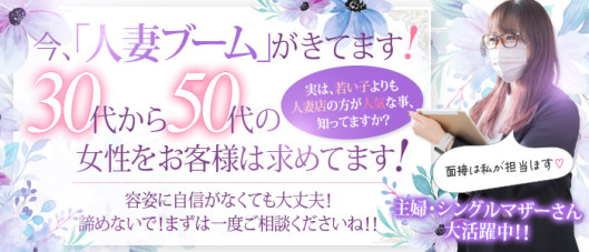 今治 人妻 Madonnaーマドンナー