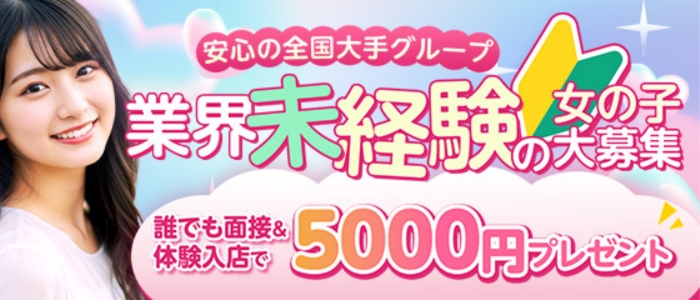 今から乳首を犯しにいってもいいですか