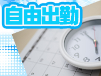 今ＣＯＣＯまいが～るで働くメリット2