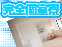 今ＣＯＣＯまいが～るで働くメリット3