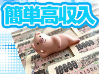 今ＣＯＣＯまいが～るで働くメリット5