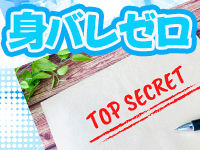今ＣＯＣＯまいが～るで働くメリット6