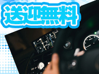 今ＣＯＣＯまいが～るで働くメリット7