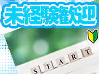 今ＣＯＣＯまいが～るで働くメリット8