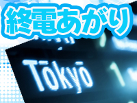 今ＣＯＣＯまいが～るで働くメリット9