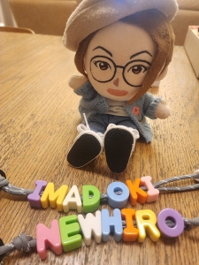 おそろいのアイキャッチ画像