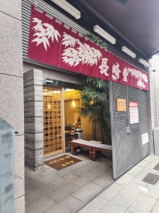 手土産🎁のアイキャッチ画像