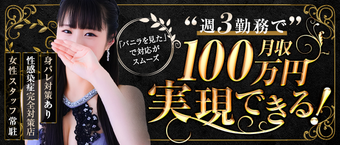 今ドキマットMAXの未経験求人画像