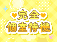 今こそ！にゃんにゃん学園で働くメリット1