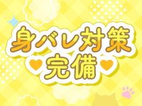 今こそ！にゃんにゃん学園で働くメリット3