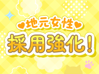 今こそ！にゃんにゃん学園で働くメリット7