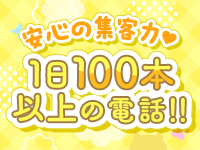 今こそ！にゃんにゃん学園で働くメリット9
