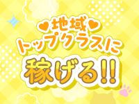 今こそ！にゃんにゃん学園で働くメリット2